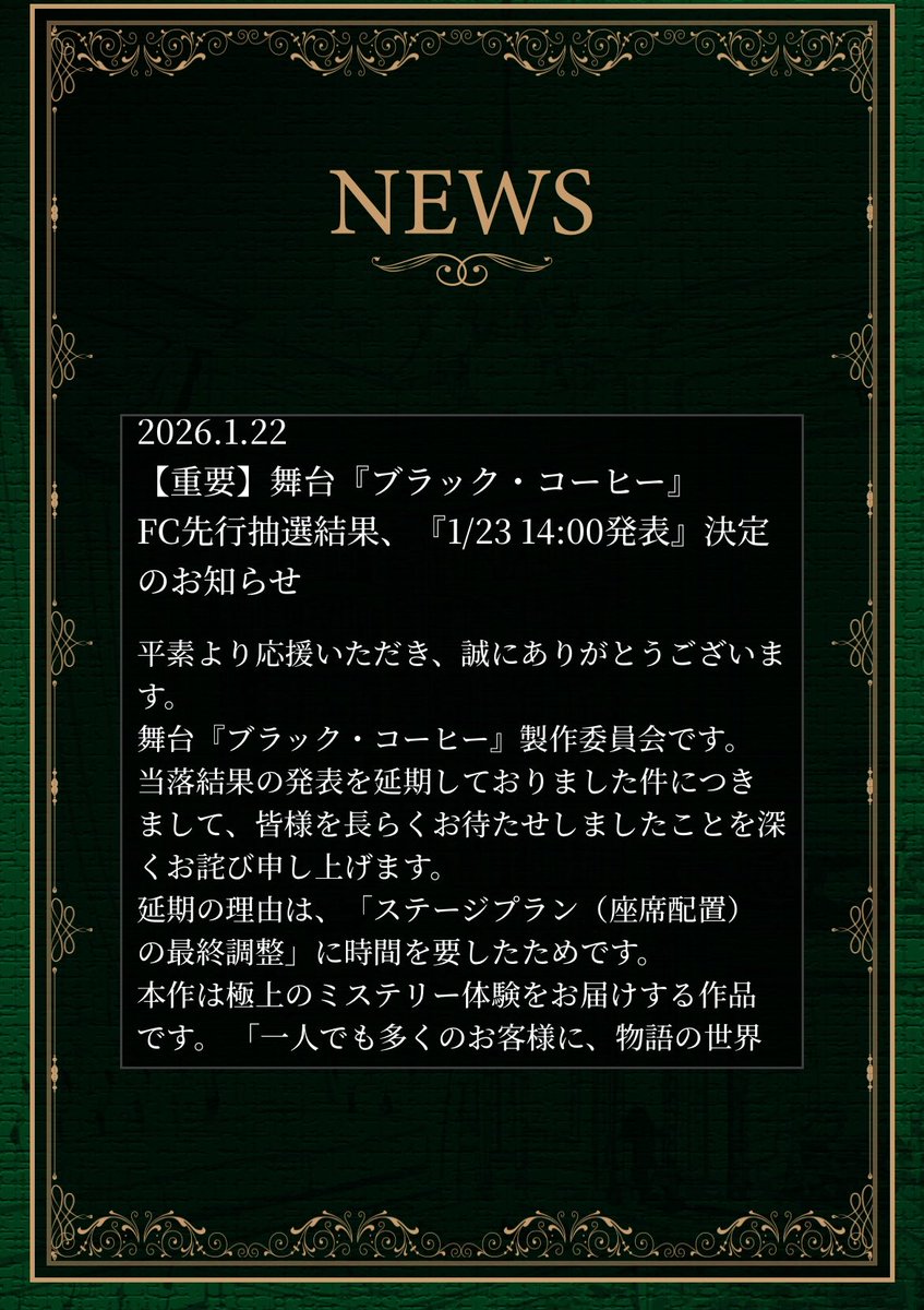 🦉ふくろ〜🌅 tweet media