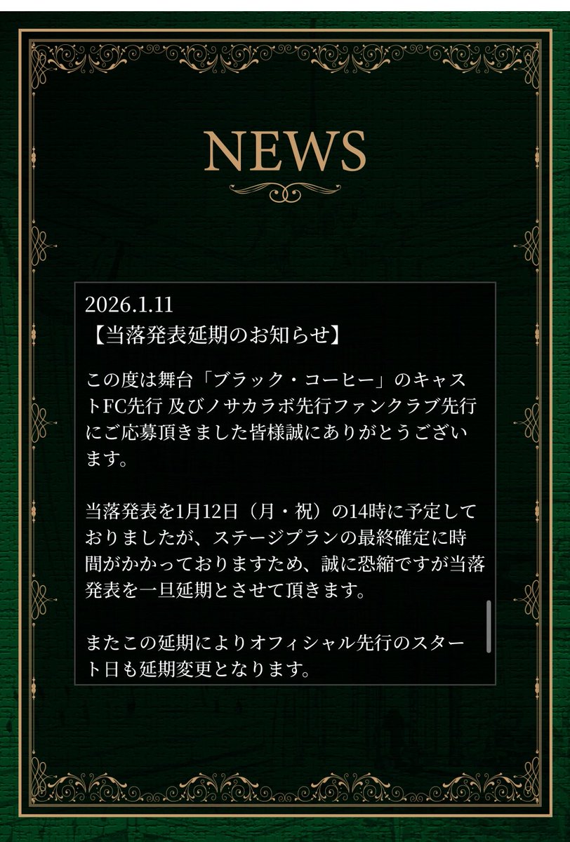 🦉ふくろ〜🌅 tweet media