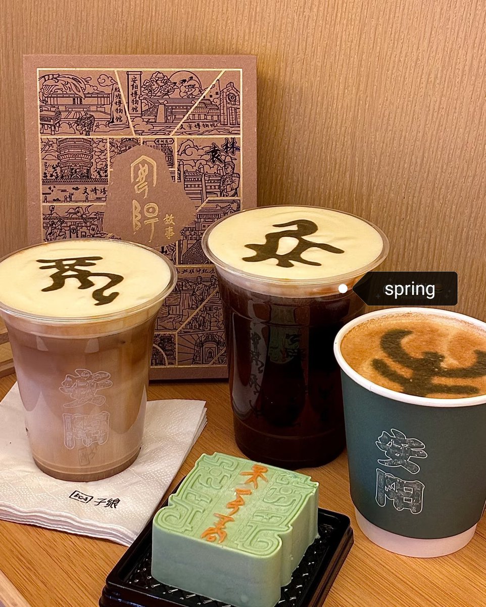 DiscoverAnyang's tweet image. #Spring is hidden in the oracle bone coffee at the museum ☕Rich aroma flows through 3,000-year-old oracle bone characters, with lovely latte art perfect for photos. Sip a cup.💖

#Coffee #SpringVibes #Museum #Life #Culture #Civilization #Travel