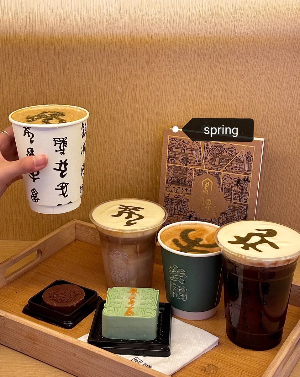 DiscoverAnyang's tweet image. #Spring is hidden in the oracle bone coffee at the museum ☕Rich aroma flows through 3,000-year-old oracle bone characters, with lovely latte art perfect for photos. Sip a cup.💖

#Coffee #SpringVibes #Museum #Life #Culture #Civilization #Travel