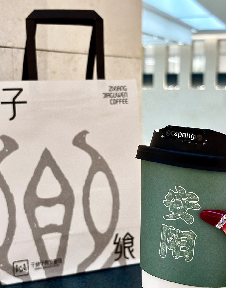 DiscoverAnyang's tweet image. #Spring is hidden in the oracle bone coffee at the museum ☕Rich aroma flows through 3,000-year-old oracle bone characters, with lovely latte art perfect for photos. Sip a cup.💖

#Coffee #SpringVibes #Museum #Life #Culture #Civilization #Travel