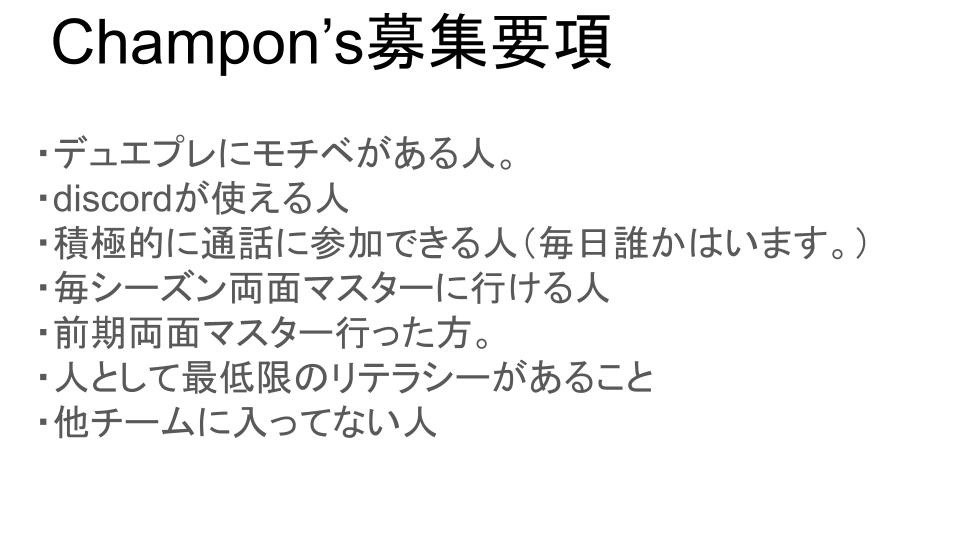 Champon's公式アカウント tweet media