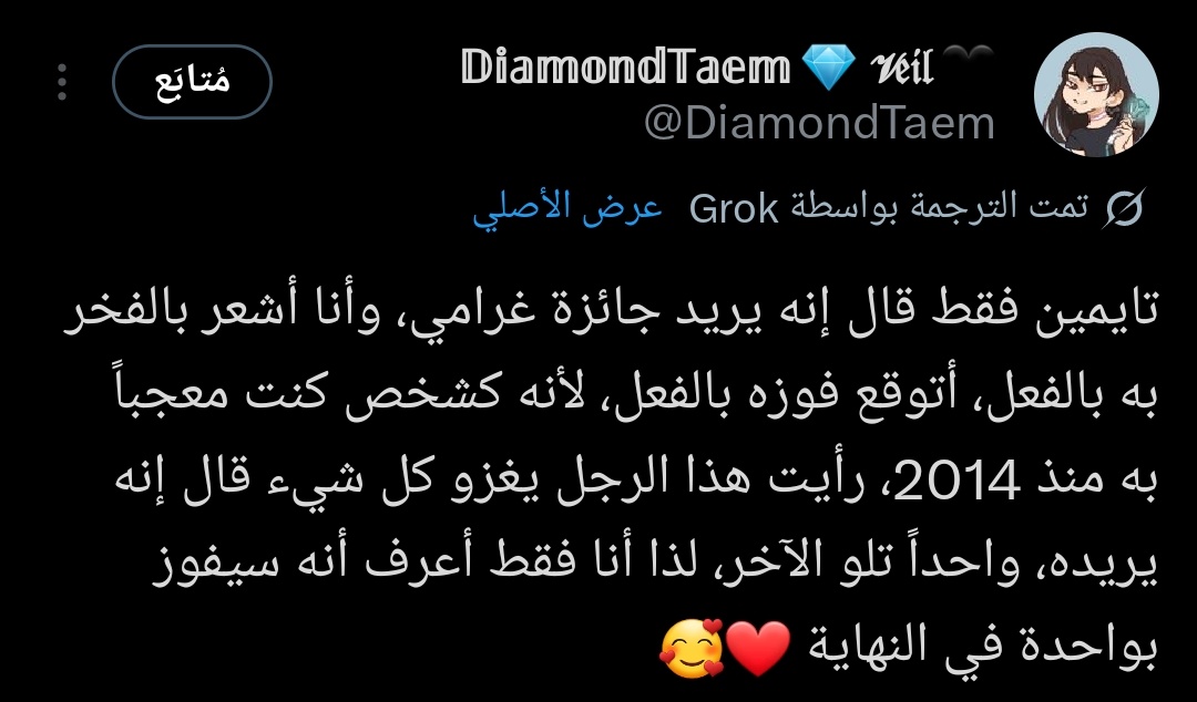 imB_blue's tweet image. #kpop 
#SHINee #SHINeeTaemin

KING #Taemin 👑

يوماً ما .

x.com/i/status/20457…