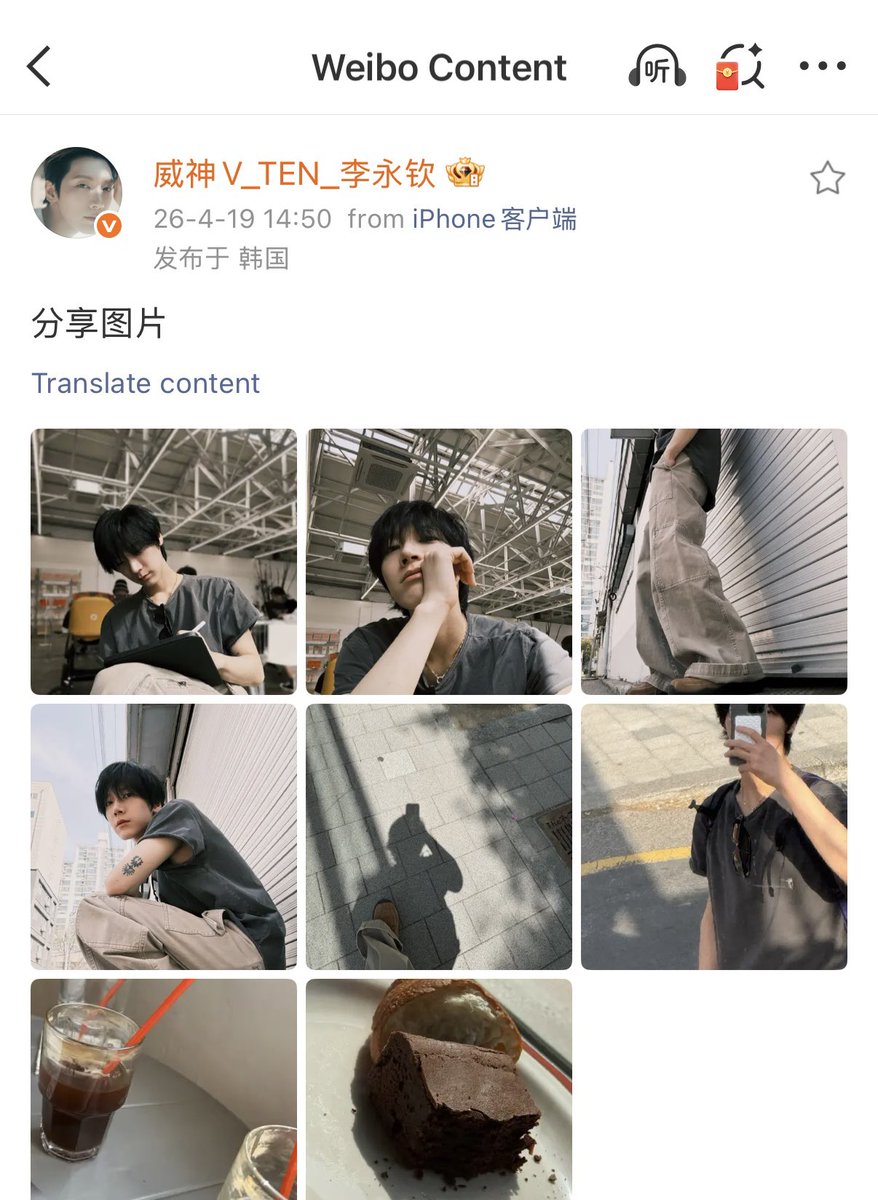 ᴘᴘ̆̈ ♡十텐 tweet media