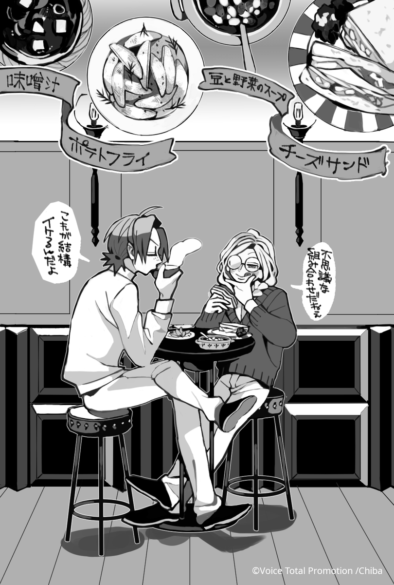 MASTERPIECE ～天才養成アカデミー～ tweet media