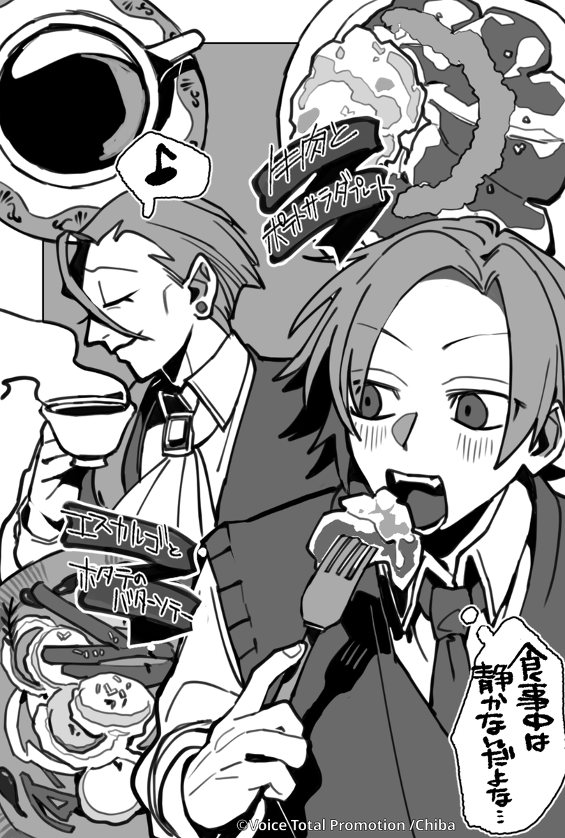 学食の主・ゆかりさんが作るご飯はレパートリー豊富！ お残しは決して許されません……