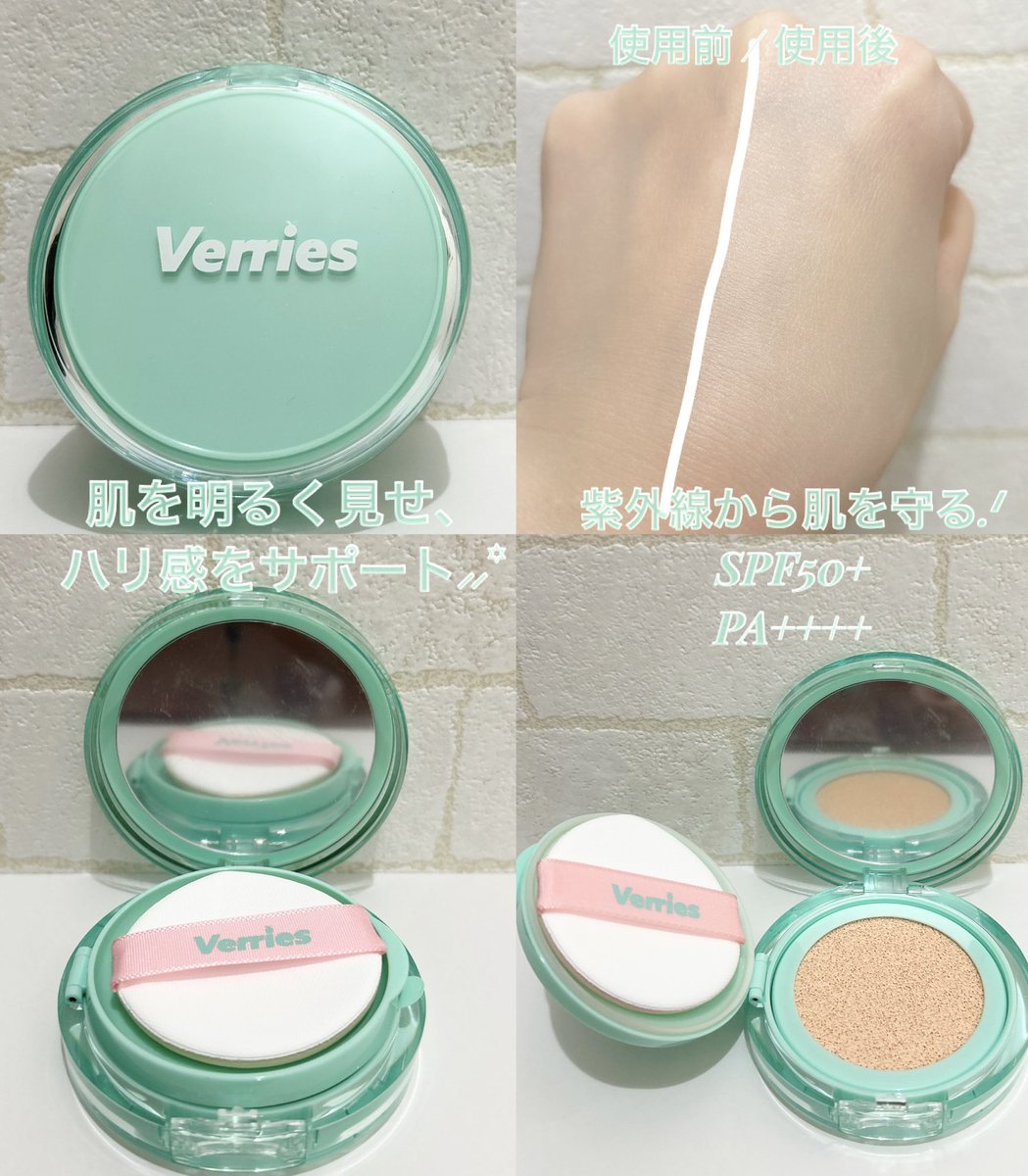 さえりーな tweet media