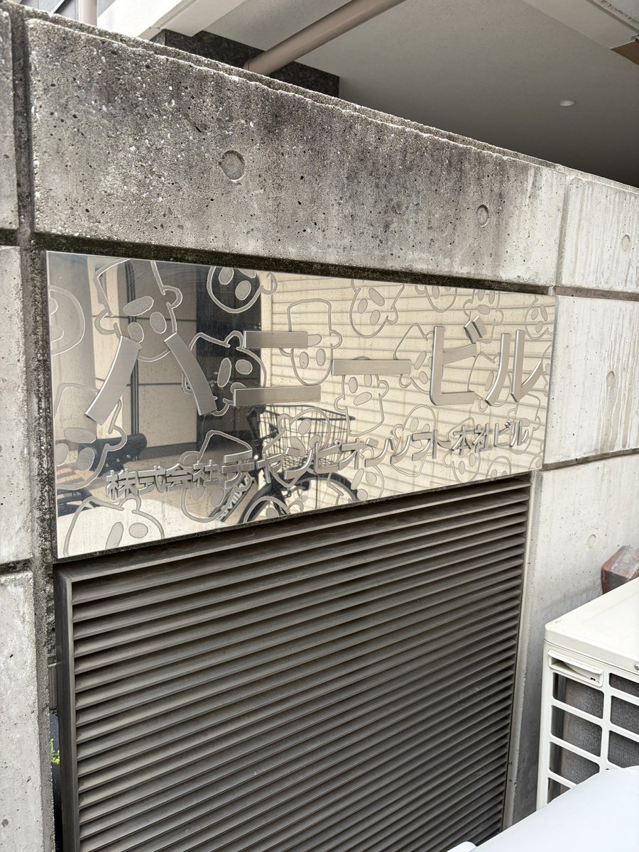 アキバ系のしましま国広めぐ tweet media