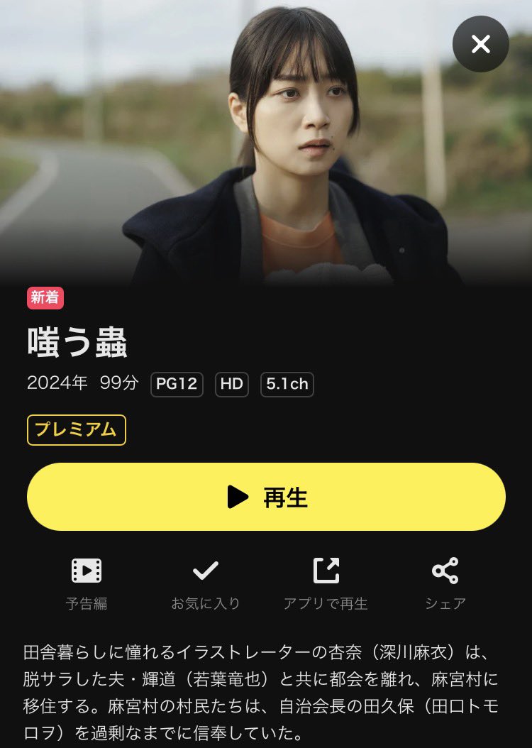 しがない自称オムライス(ﾉ)'-`(ヾ) tweet media