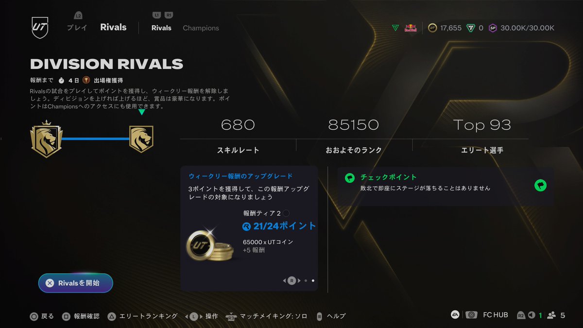 大事な試合ほど集中力がないことに気づいたので、今日寝ずに追い込みDR7時間トレーニング。

流石に後半疲れ過ぎてほぼ全負けしたけど疲れて追い込まれた時ほど正確にプレイする事が大事。

今日からメンタル強化週間