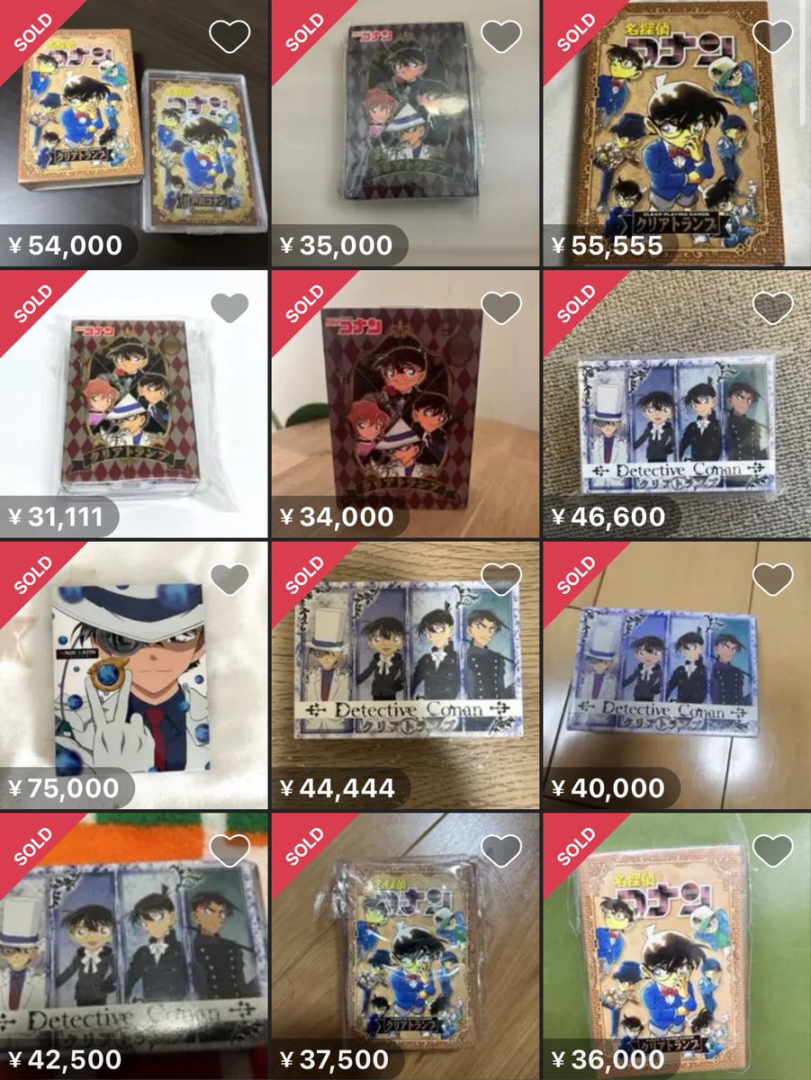 used_koto's tweet photo. コナン展等で限定発売されたコナンのトランプが3万円を超えて取引されています。

定価等詳細ご存じの方いますか？ https://t.co/68yEYNv1VW