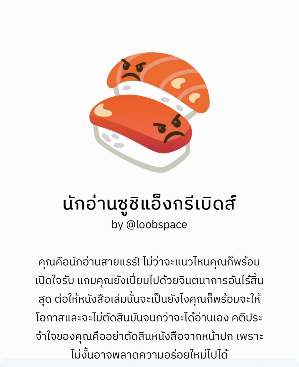 Shin💵💰🌞✨️📚🌷🧁🌰 tweet media