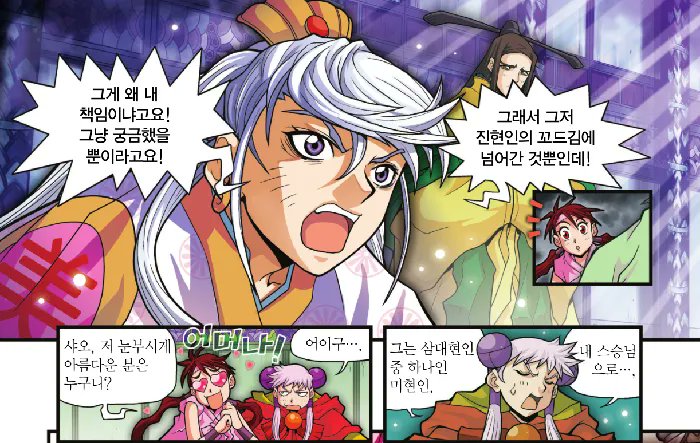 맘마미아 tweet media