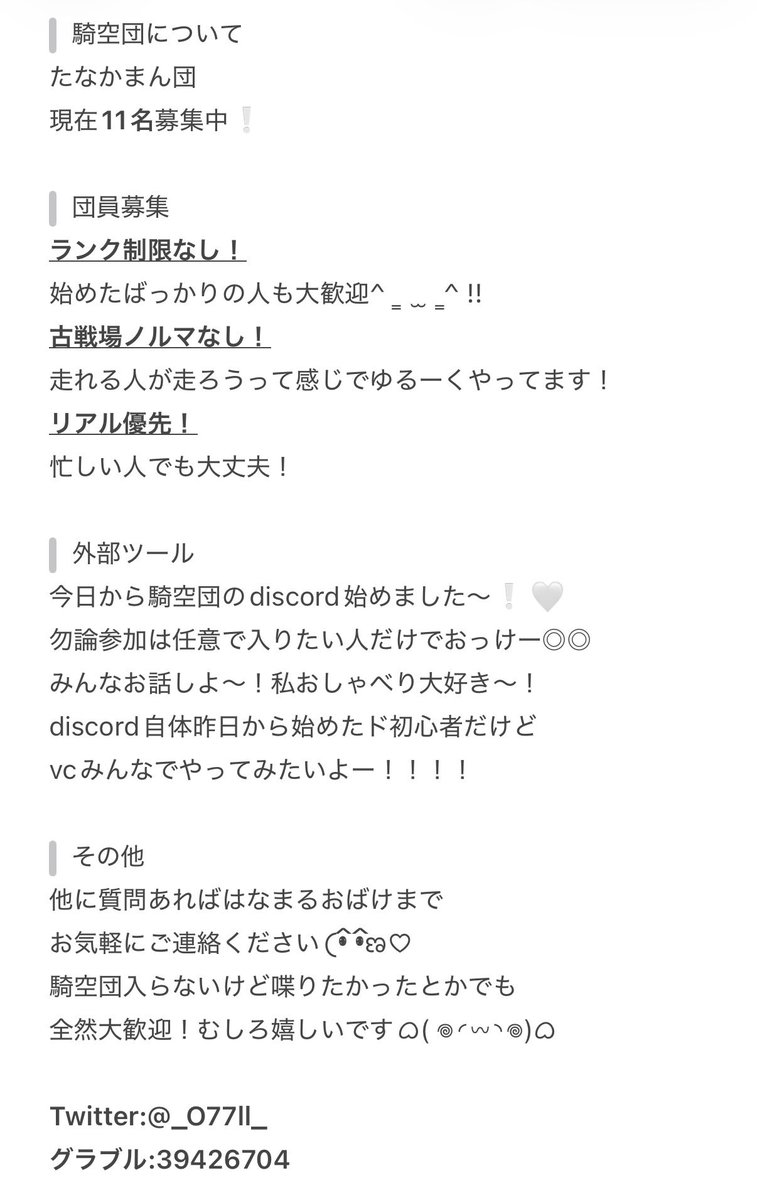 はなまるおばけ tweet media