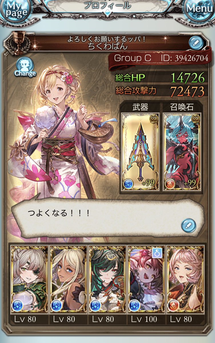 はなまるおばけ tweet media