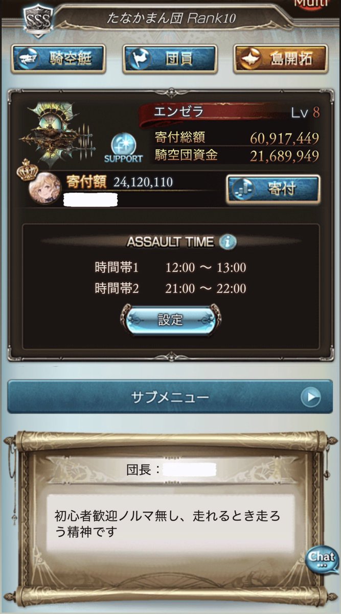 はなまるおばけ tweet media