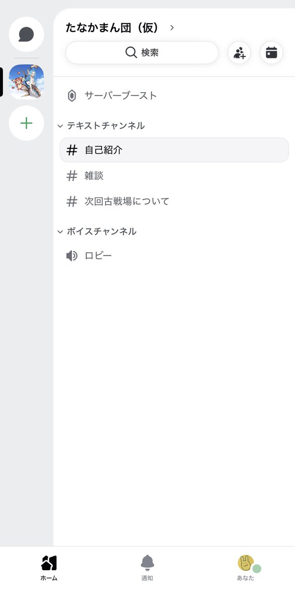 はなまるおばけ tweet media