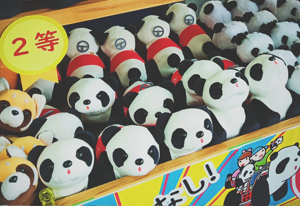 fm_154's tweet image. VSCO、十数年ぶりに使ってみたけど花やしきと相性良いですね
#vsco