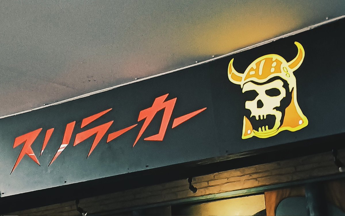 fm_154's tweet image. VSCO、十数年ぶりに使ってみたけど花やしきと相性良いですね
#vsco