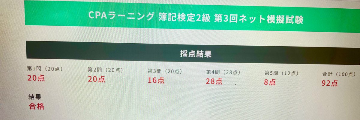 桃調査役 tweet media