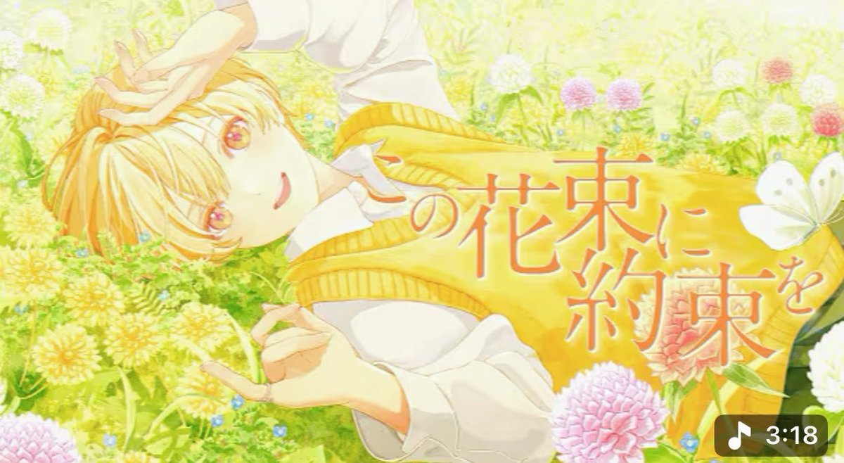 ここちゃむ²🌻.⋆𝜗𝜚 tweet media