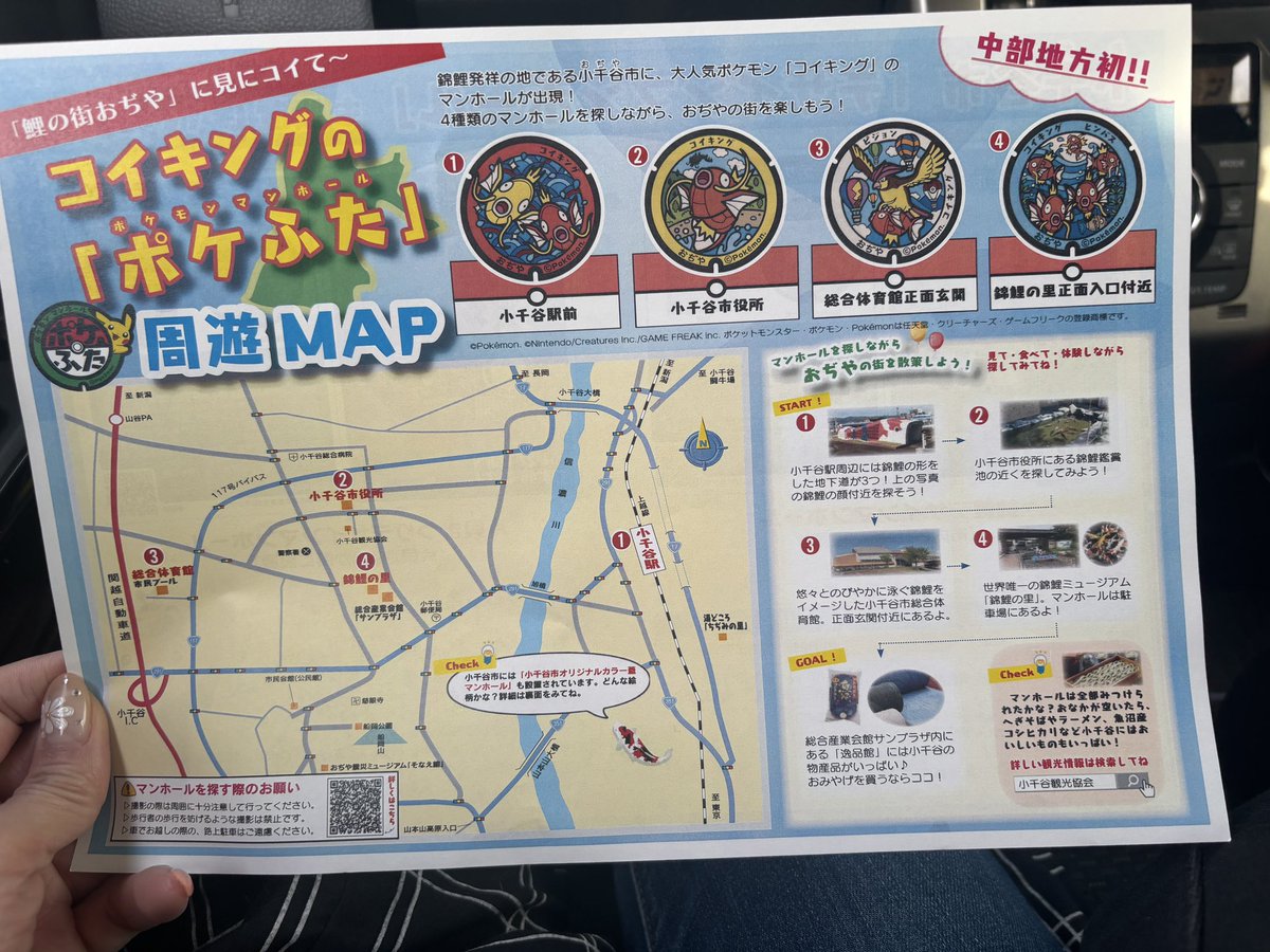 ran1113t tweet media