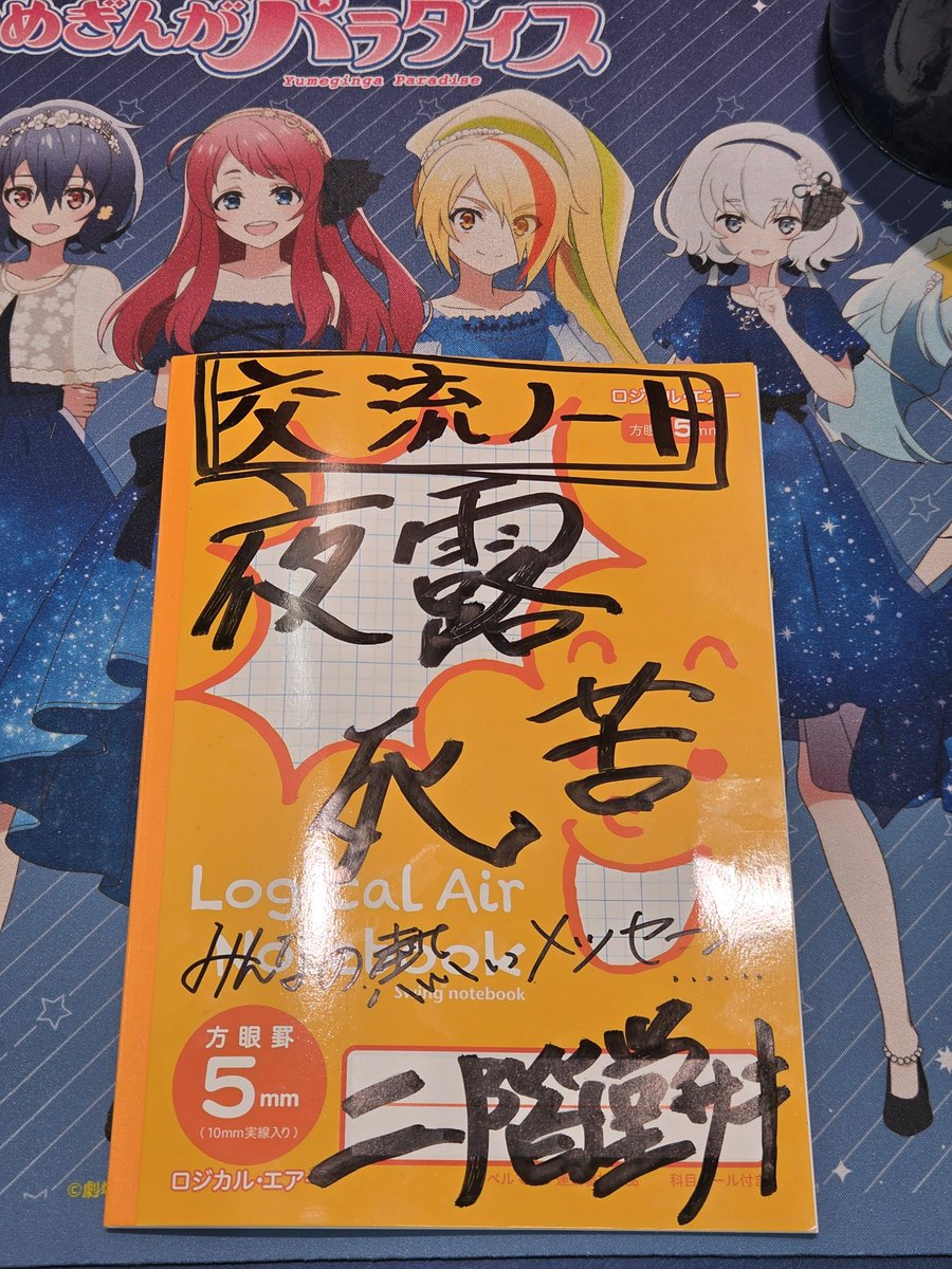 武雄温泉物産館＠お土産スイーツ惣菜お花など tweet media