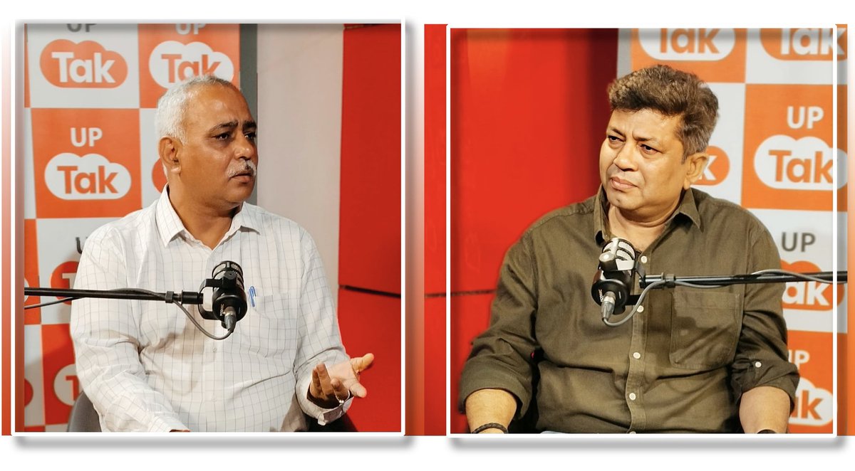 abhishek6164's tweet image. आज यूपी तक  के #podcast में विकास दुबे की अपराधगाथा पर किताब "बवाली कनपुरिया"लिखने वाले डॉ संजीव मिश्रा को सुनिए,
खाकी और खादी के प्रश्रय में पनपे  दुर्दांत चेहरे के वो पहलू जब अबतक बाहरी दुनिया से अनजान थे.
@drsanjivkmishra 
@UPTakOfficial