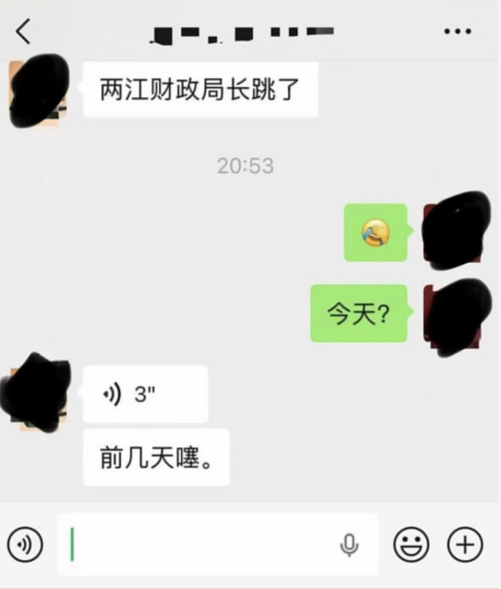 谷风 tweet media