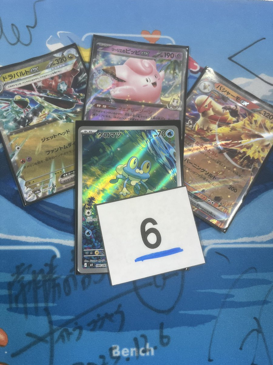 メロンパン🍈🍞 tweet media