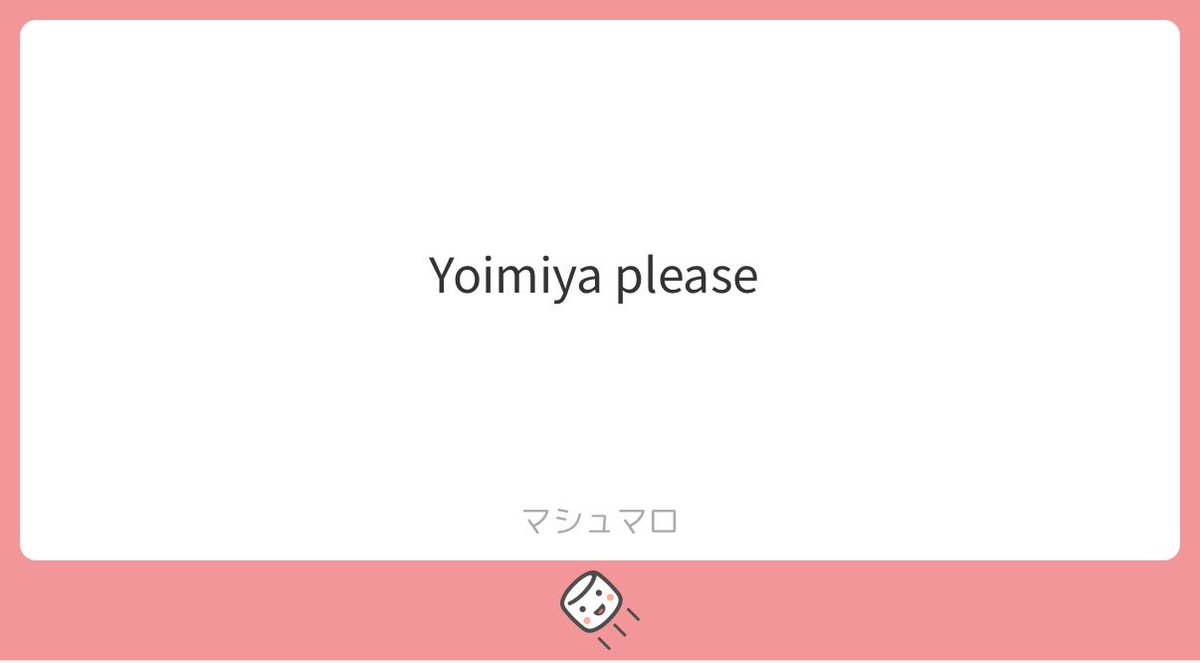 宵宮