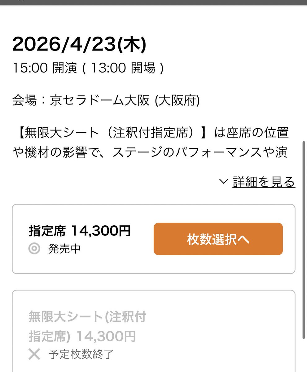 rara_77..2 tweet media