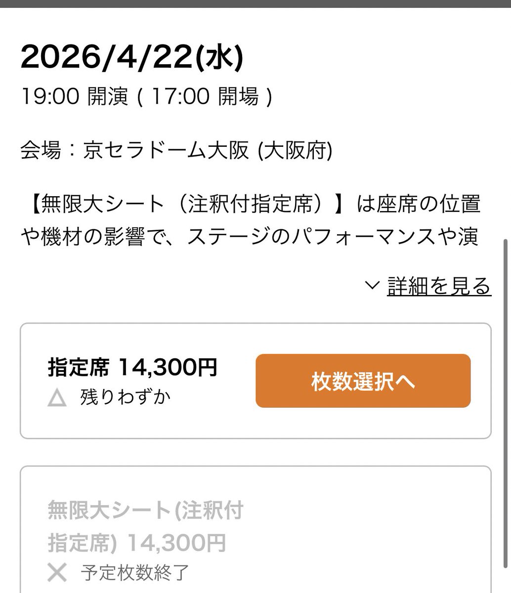 rara_77..2 tweet media