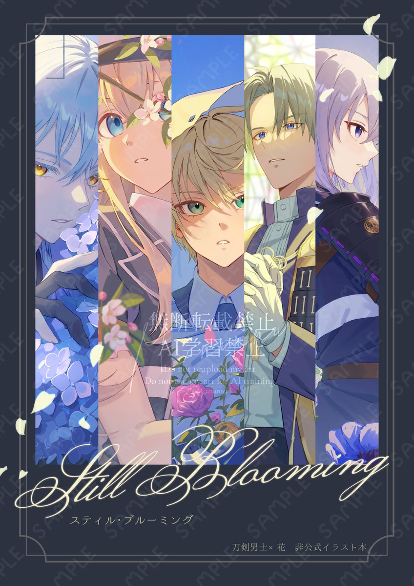 まぬんぬ🌸 5/5 東1 さ14ab tweet media