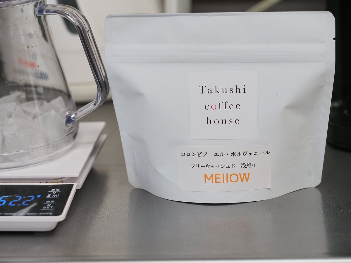 妻と娘用のアイスカフェオレは深煎りの豆で、自分用のアイスコーヒーは昨日Takushi coffee houseさんで買った浅煎りのコロンビア。浅煎りのアイスコーヒー初めてだったけど、これがめちゃ美味しい🤤