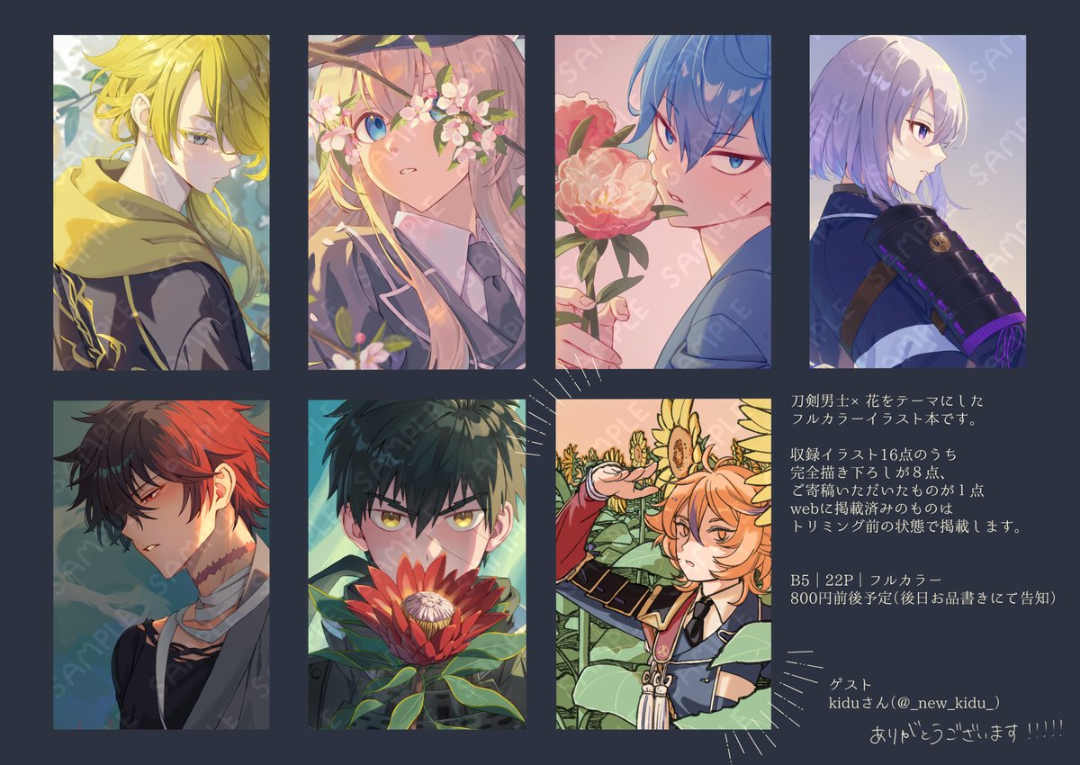 まぬんぬ🌸 5/5 東1 さ14ab tweet media