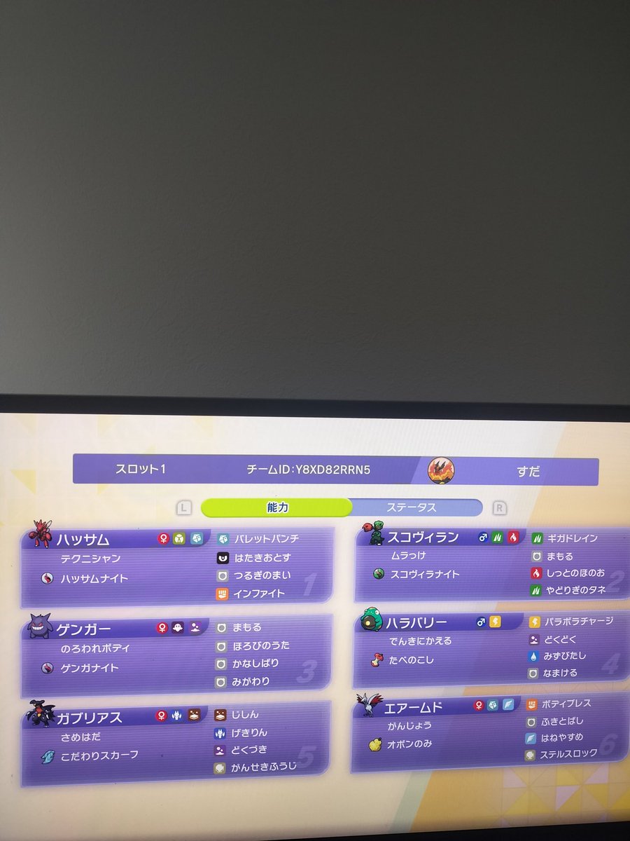 daaaaaasuuuu's tweet photo. 21達成構築 https://t.co/jnDWdxpeoE