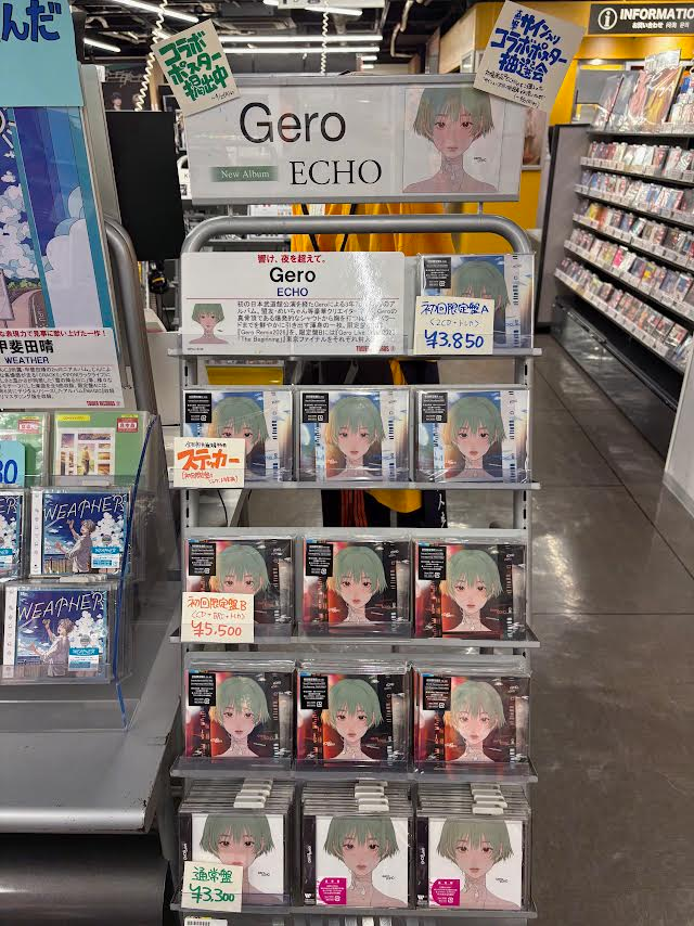Gero】 3年7ヶ月ぶりの オリジナルソロアルバム 『#ECHO』好評販売中