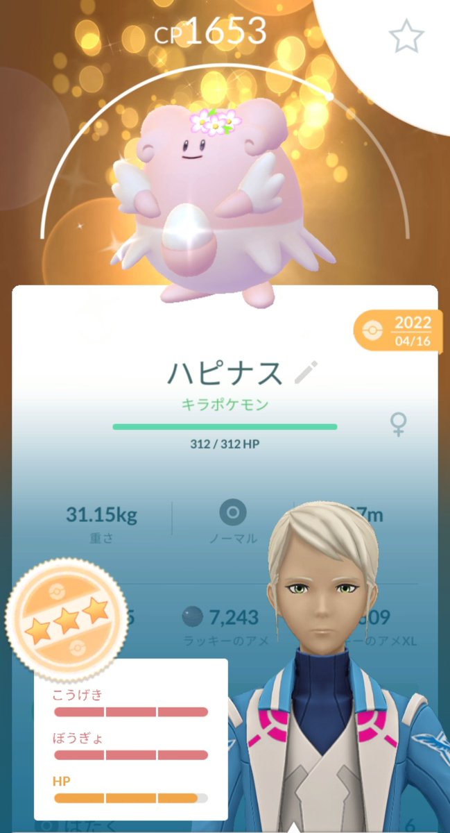 みんたく tweet media