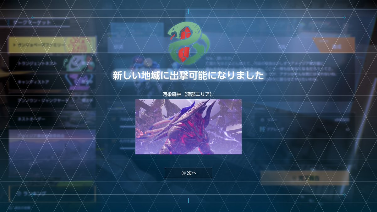 ヴァイス・アマネシア@賞金首【慎ましい死神】 tweet media