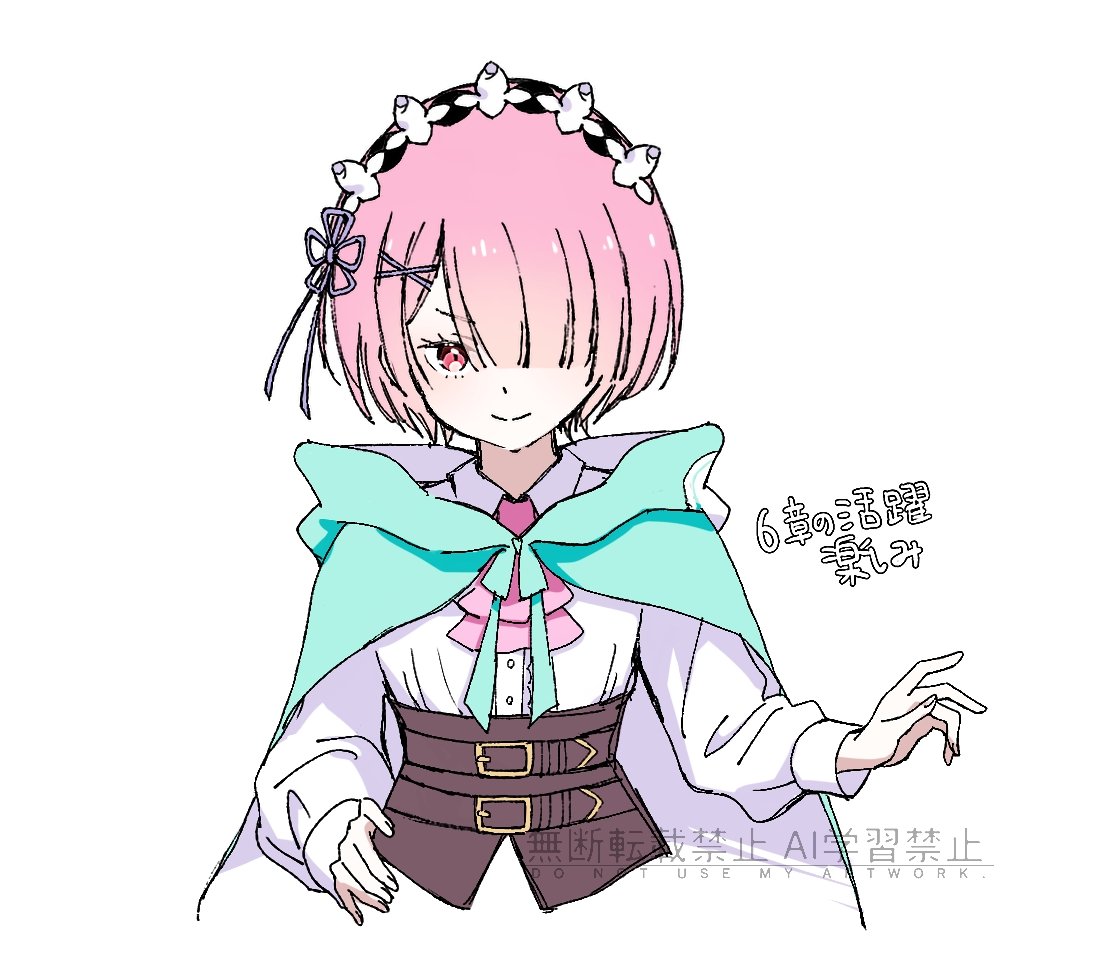 ぷれみあむ🌿 tweet media