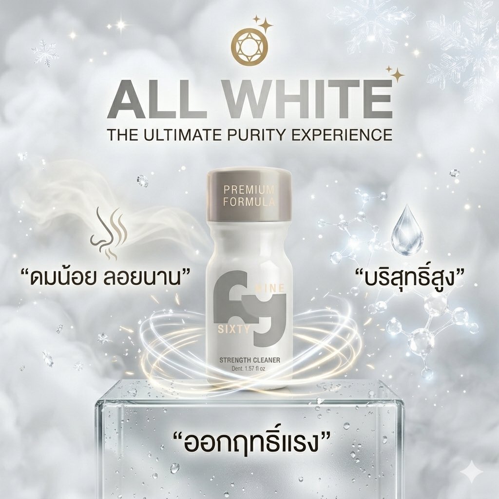 SixtyNine Official ® tweet media