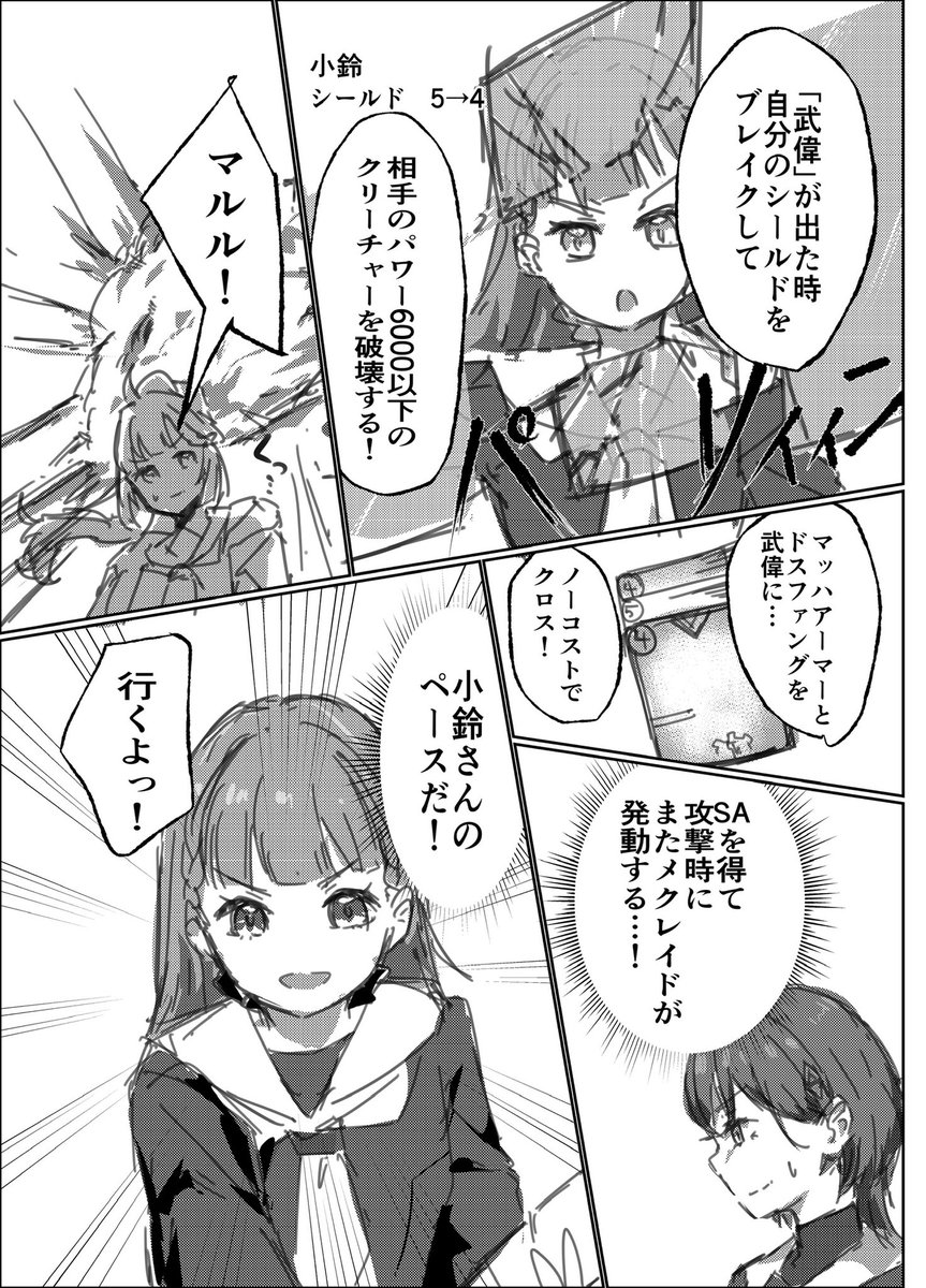 サウザンド・ブラズィール tweet media