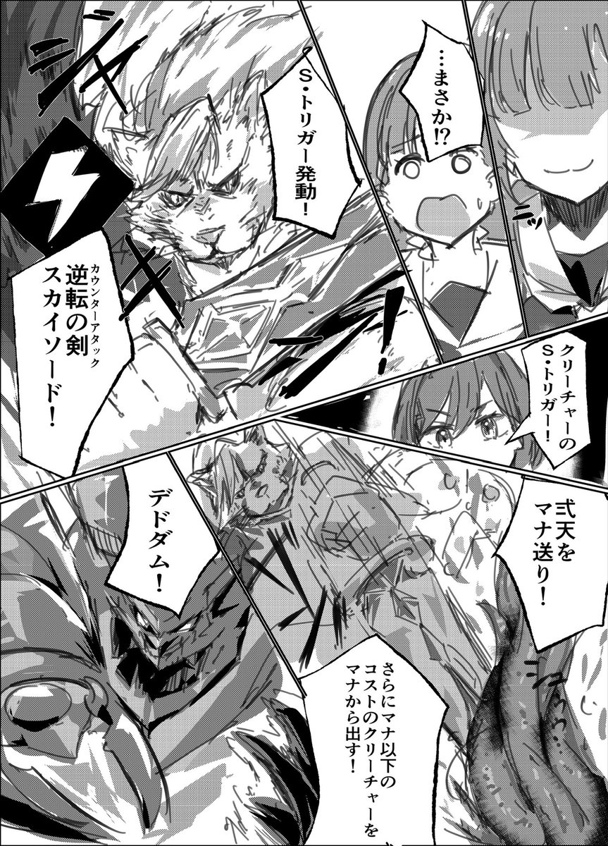 サウザンド・ブラズィール tweet media