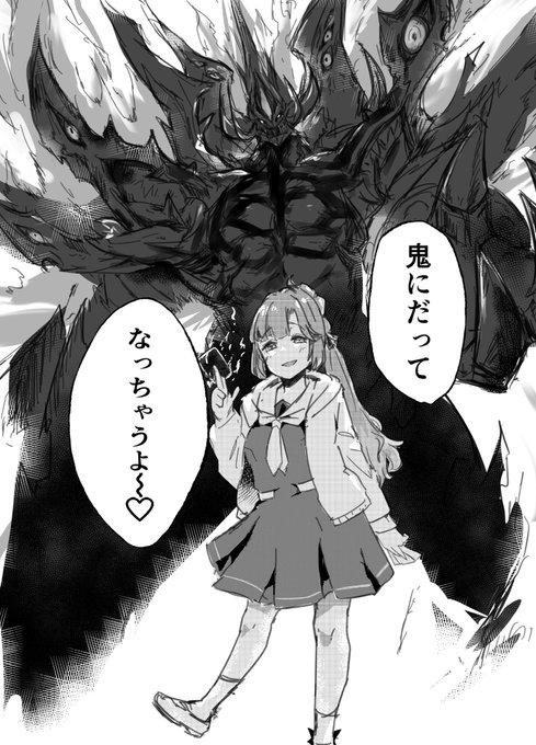 ドキつよ!初陣チャレンジです!(3/3)
#蓮ノ空女学院DMクラブ 