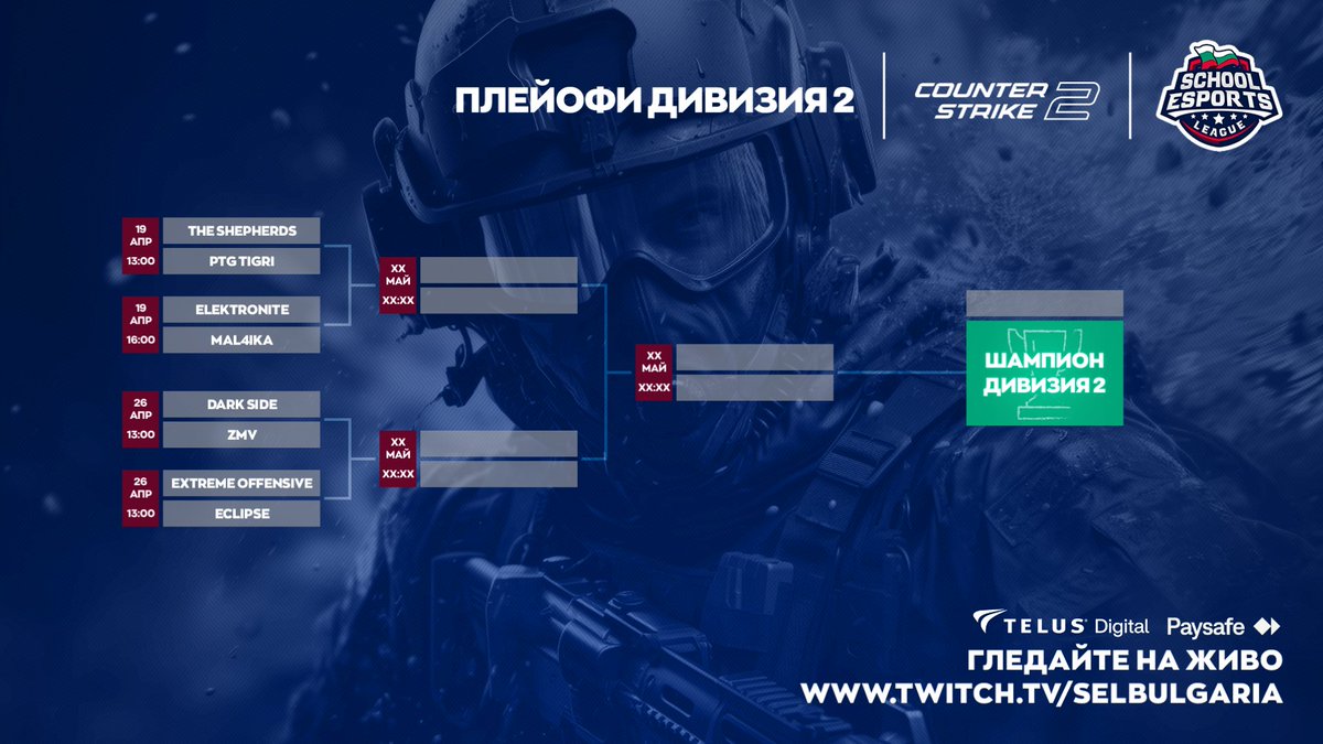 School Esports League tweet media