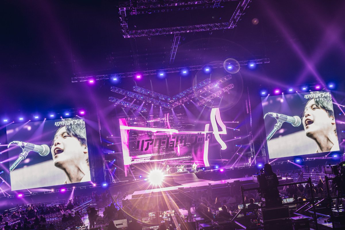 RTB_info's tweet photo. 【 #SMEX2026 ありがとう🎉  】

●4/19(日)
北海道 大和ハウス プレミストドーム

JAL SAPPORO MUSIC EXPERIENCE 2026

M1 好きにして
M2 リード
M3 音の鳴る方へ
M4 ドラマのあとで - retake

photo by @mika__0808 

初のドームライブ、
目撃してくれた皆さん大感謝❤️‍🔥

#リアクションザブッタ https://t.co/WtstFUJZdY