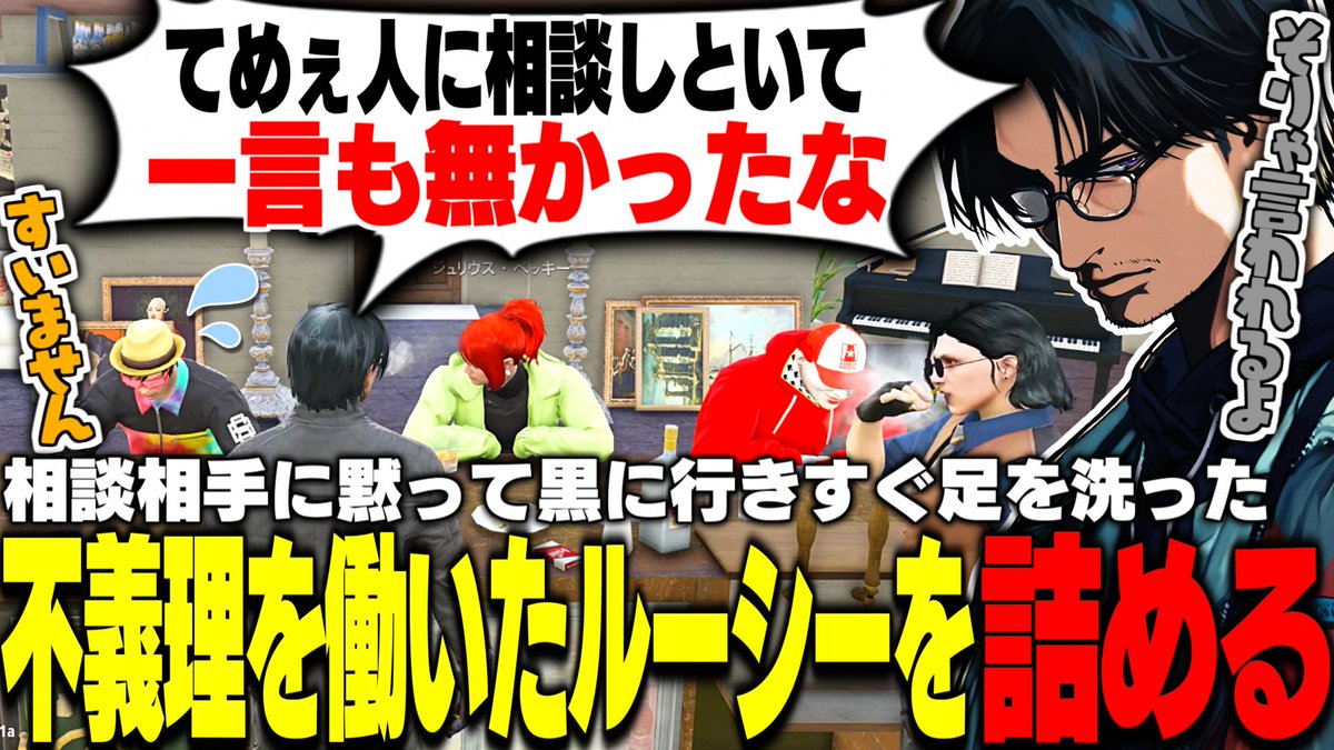 【公認】大川 / Bact 切り抜きch tweet media