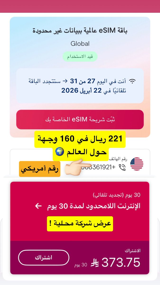 ماجد الفهد tweet media