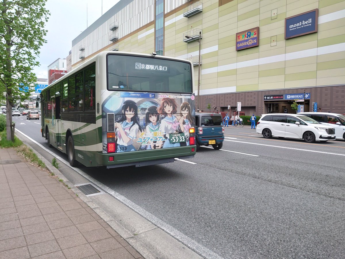京阪淀駅〜京都駅八条口路線に脱走している、響け！ユーフォニアムラッピングバスを発見
車両繰りの都合なのでさもありなん
